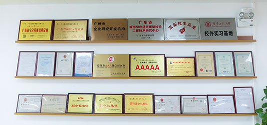 檢測(cè)鑒定資質(zhì)齊全 