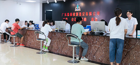 服務(wù)體系完善 