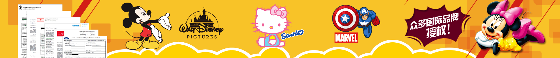 順利通過(guò)家得寶(Home Depot)審核驗(yàn)廠-東莞市朋友禮品有限公司