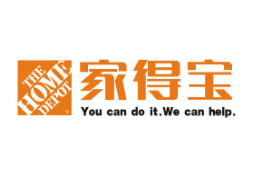 家得寶(Home Depot)授權(quán)合作生產(chǎn)商