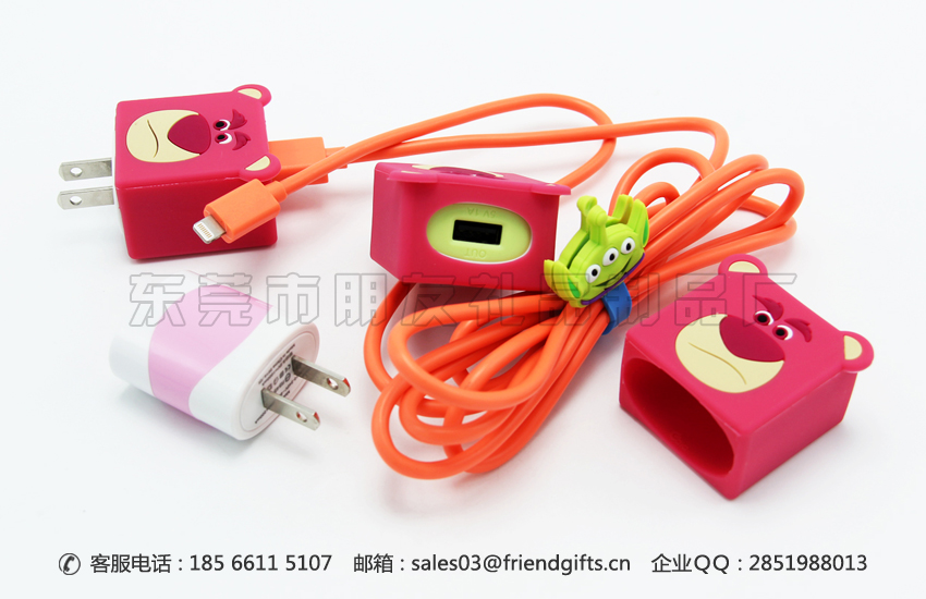 專業(yè)定制手機(jī)充電器硅膠保護(hù)套生產(chǎn)商