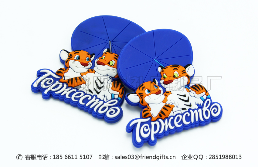 資深專業(yè)環(huán)保pvc軟膠立體冰箱貼定制廠家