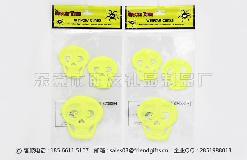 資深專業(yè)萬圣節(jié)pvc玻璃貼、萬圣節(jié)果凍窗貼訂做生產(chǎn)廠家