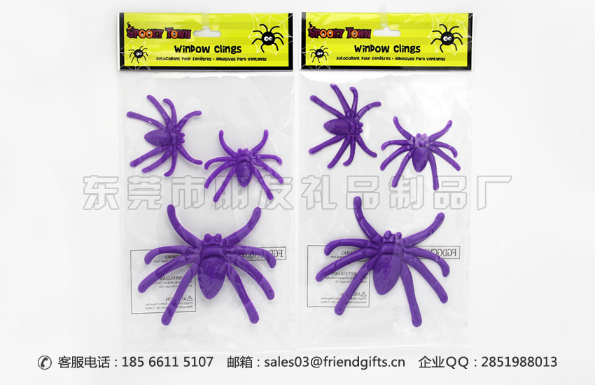 東莞專業(yè)生產(chǎn)萬圣節(jié)pvc玻璃貼、萬圣節(jié)pvc窗貼廠家
