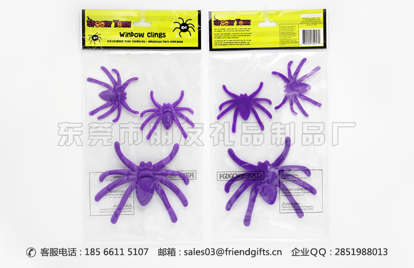 資深訂制萬圣節(jié)果凍貼、萬圣節(jié)玻璃貼、萬圣節(jié)窗貼生產(chǎn)廠家