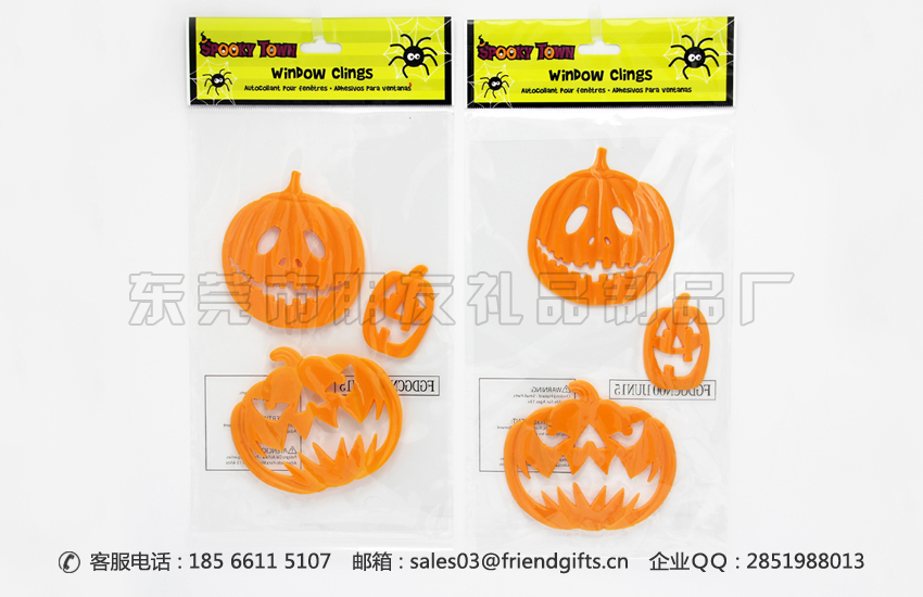 專業(yè)定做生產(chǎn)萬圣節(jié)果凍玻璃窗貼、鬼節(jié)pvc窗貼廠家