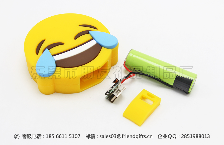 東莞定做移動電源外殼、充電寶外殼生產(chǎn)廠家