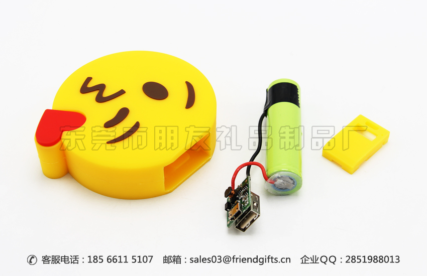 來圖量身定制卡通pvc軟膠移動(dòng)電源外殼廠家