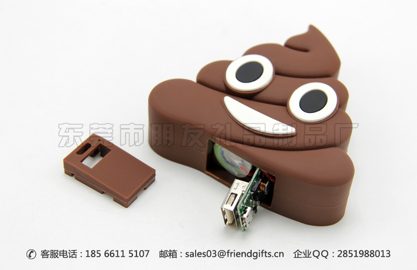 專業(yè)定做pvc軟膠移動(dòng)電源外殼廠家