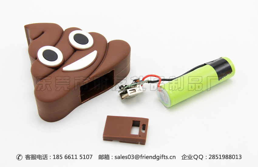 來(lái)圖來(lái)樣定做造型pvc軟膠移動(dòng)電源外殼廠家