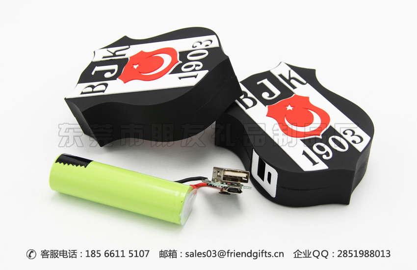 東莞專業(yè)訂制移動電源pvc外殼、充電寶硅膠外殼生產(chǎn)廠家