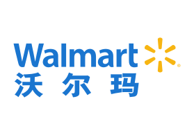 沃爾瑪(Walmart)審核驗(yàn)廠(chǎng)授權(quán)合作